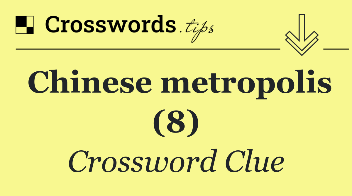 Chinese metropolis (8)