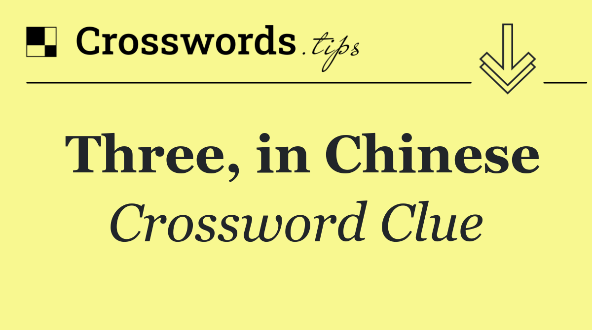 Three, in Chinese